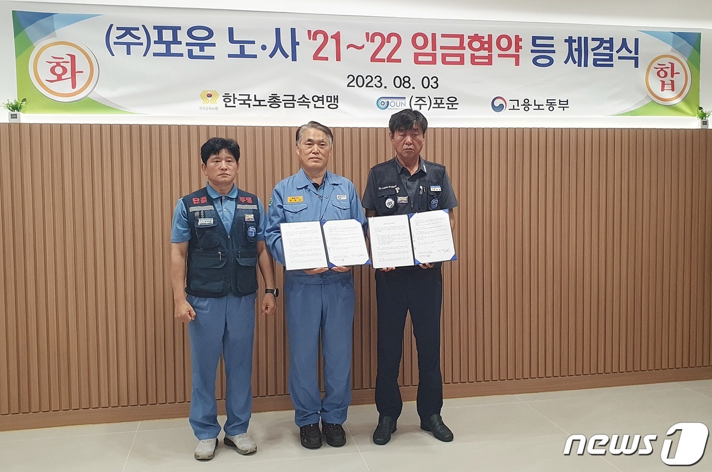 전국운수㈜ 이미지