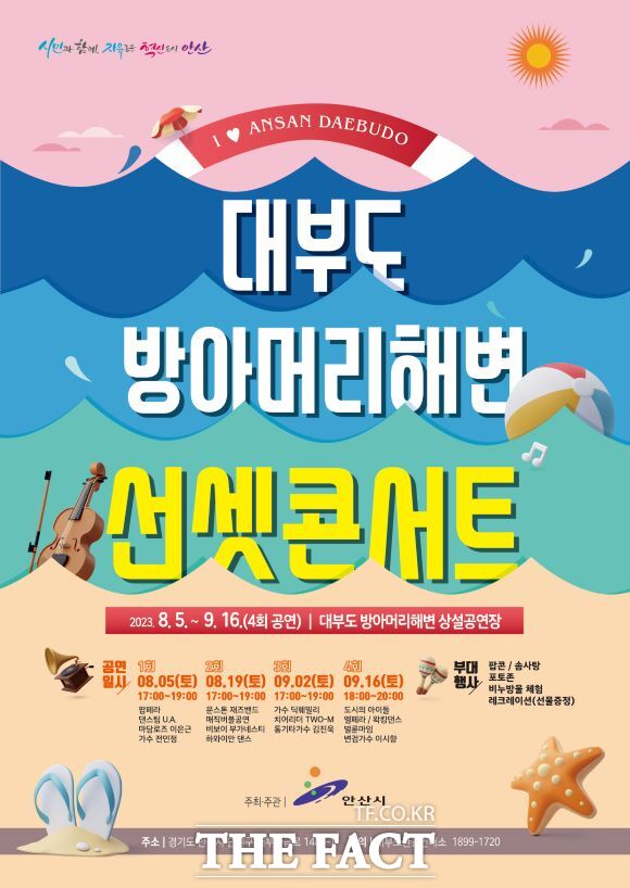 선셋 이미지