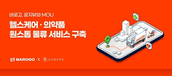 바로고 이미지