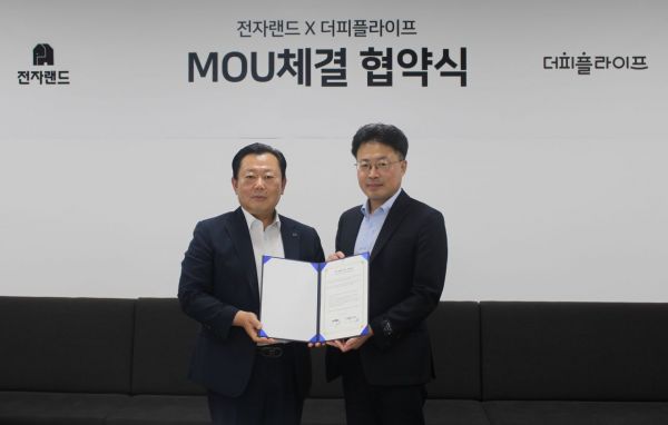 토탈전자랜드 이미지