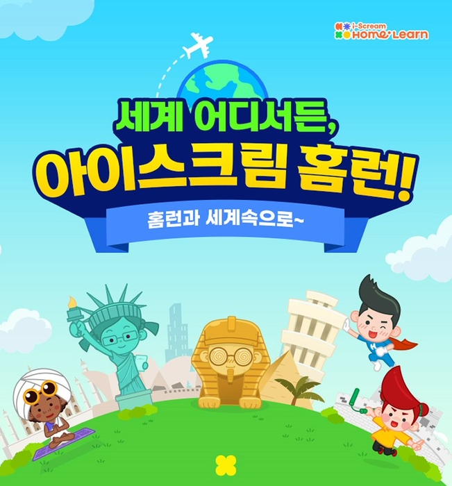 문구랑아이스크림 이미지