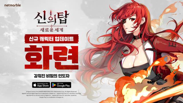 화련 이미지