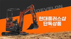 에이치디유통 이미지