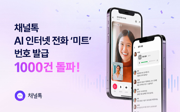 채널 이미지