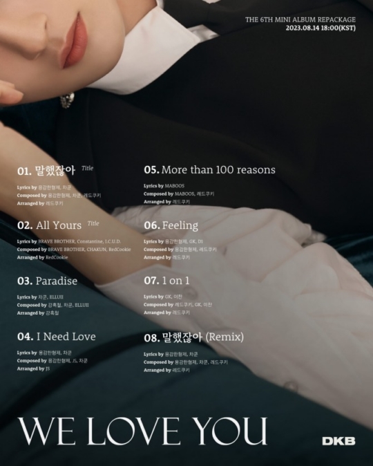 올러브유(ALL LOVE YOU) 이미지