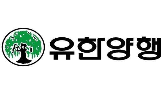 (주)유한양행 이미지