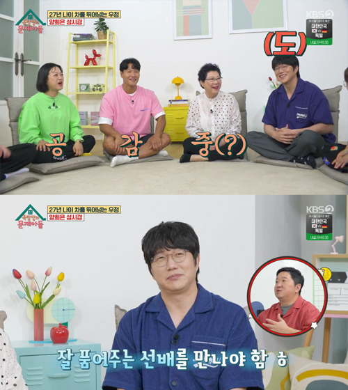 버르장머리 이미지