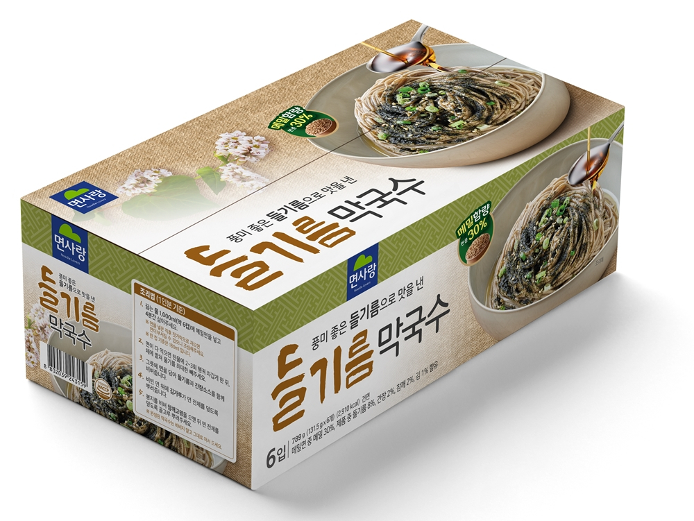 좋은면사랑 이미지