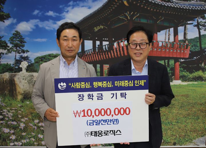 태웅 이미지
