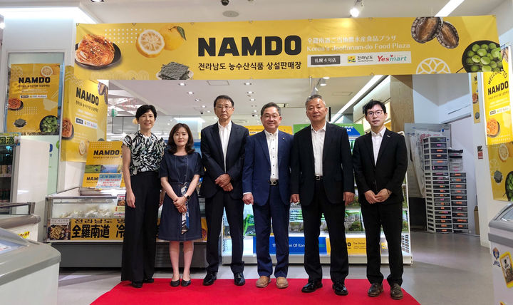농수산마트 이미지