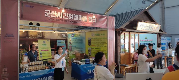 농업회사법인어울림유한회사 이미지