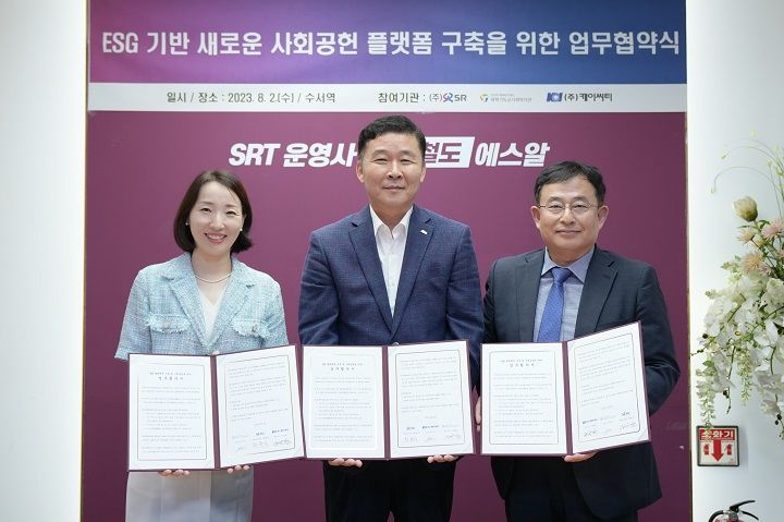 에스알기획 이미지