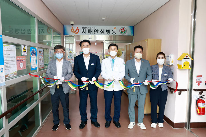 안심요양병원 이미지