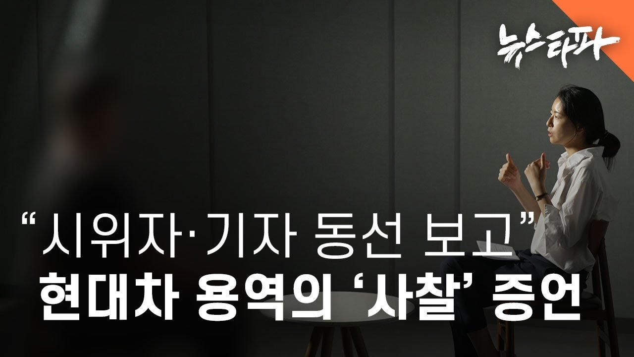 현대용역 이미지
