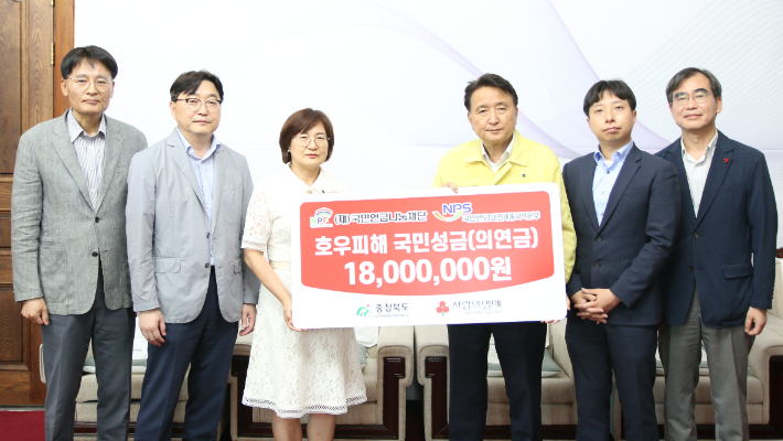 국민사회복지협회재단 이미지