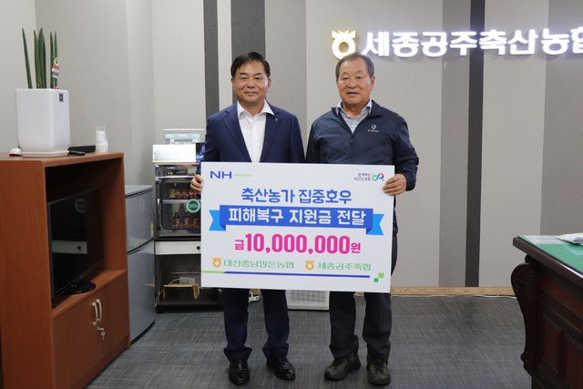대전충남양돈축산업협동조합 이미지