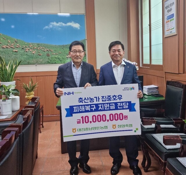 대전충남양돈축산업협동조합 이미지