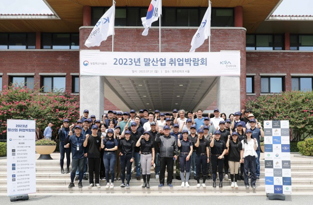 한국축산 주식회사 이미지