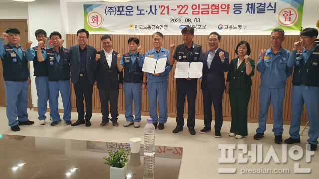 전국운수㈜ 이미지