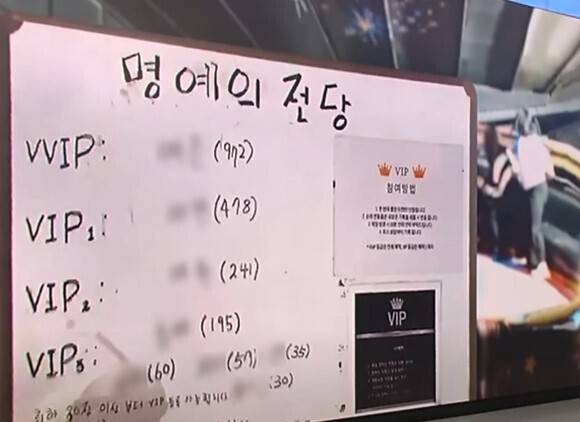 부천디스코팡팡 이미지