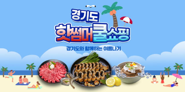 주식회사 티몬 이미지