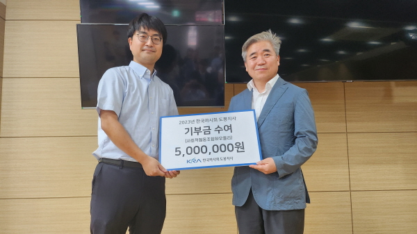 사회적협동조합하우올리 이미지