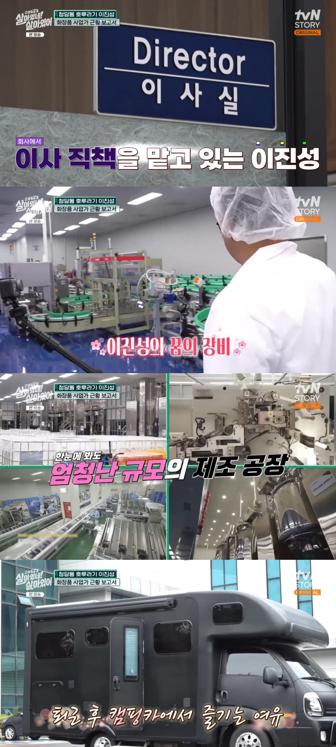 천생연분화장품 이미지