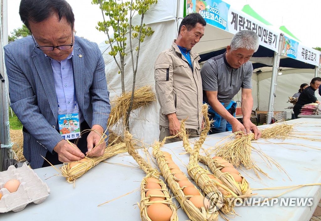 삼토식품 이미지
