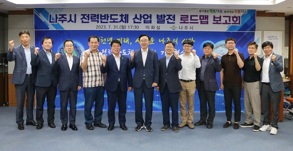 나주산업 이미지