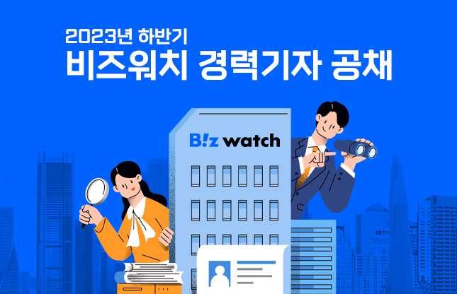 비더비즈 이미지