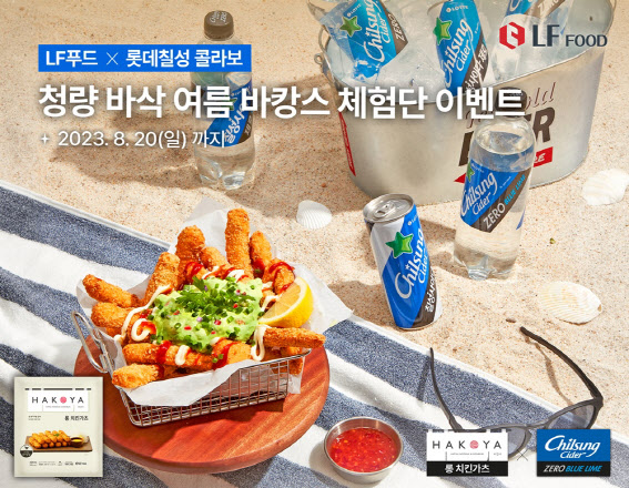 칠성기획이벤트 이미지