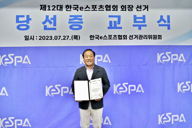 e스포츠 이미지