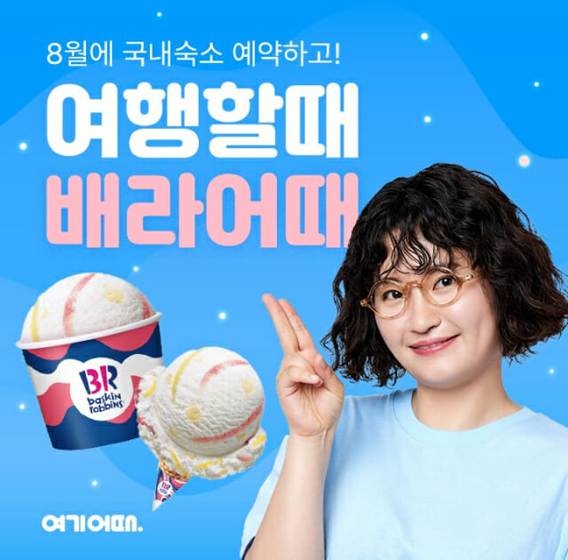여기요 이미지