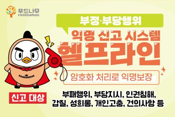 헬프PC 이미지