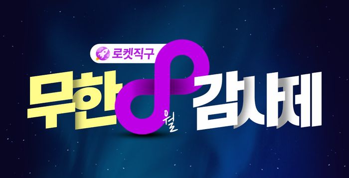 쿠팡 이미지
