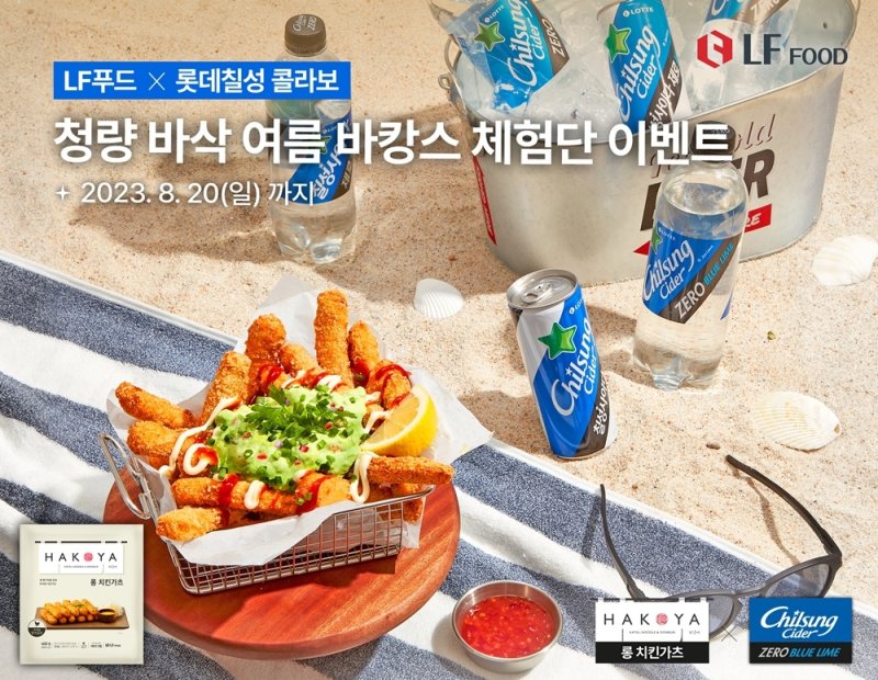 라임푸드 이미지
