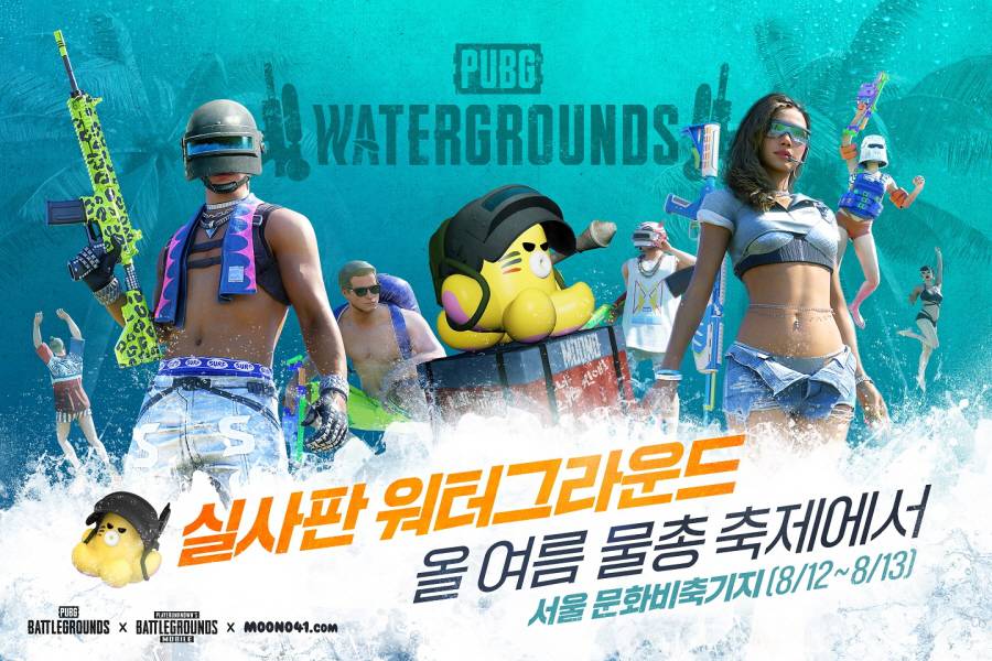 그라운드인 이미지