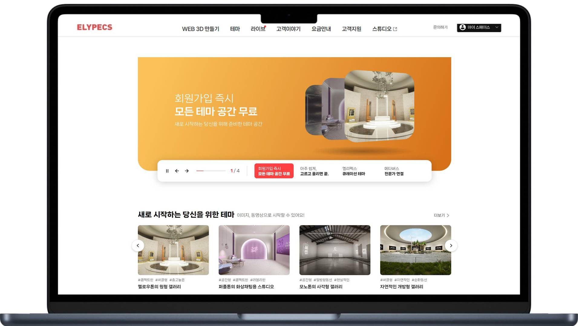 갤러리엘리 이미지