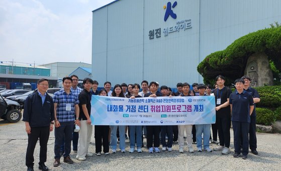 월드인력 이미지
