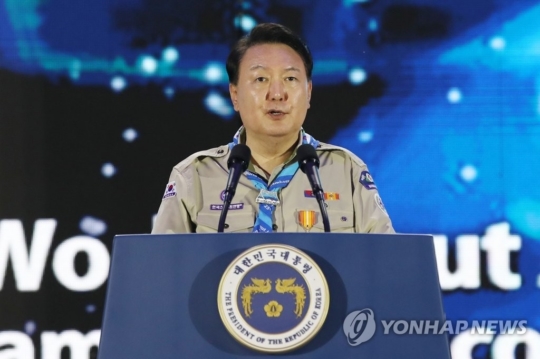 새만금수석 이미지