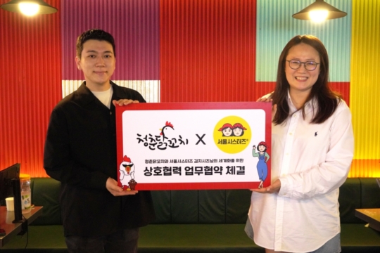청춘꼬치 이미지