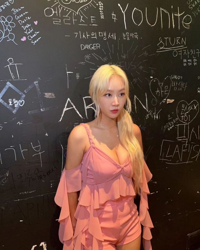 소유색 이미지