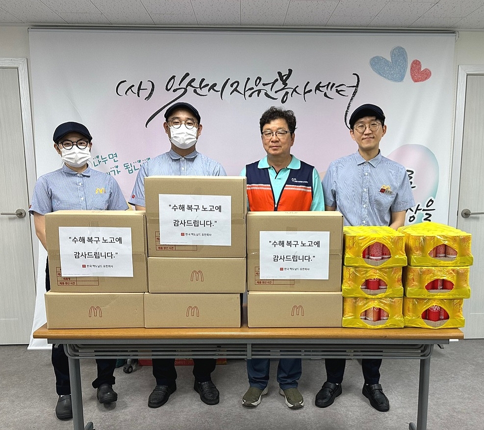 한국맥도날드청주분평DT점 이미지