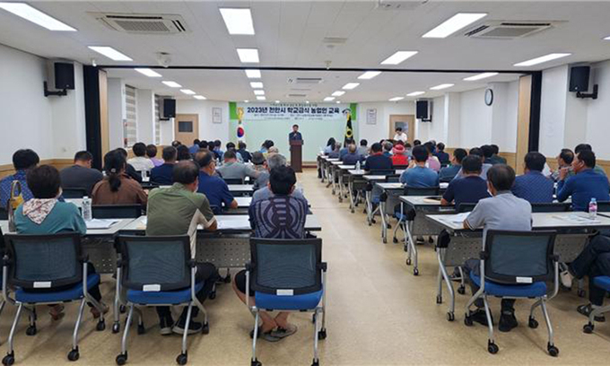 천안시농협조합공동사업법인 이미지