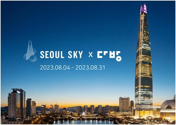 금지다방 이미지