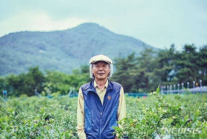 숲속의 베리팜 이미지