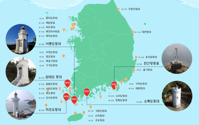 등대로 이미지