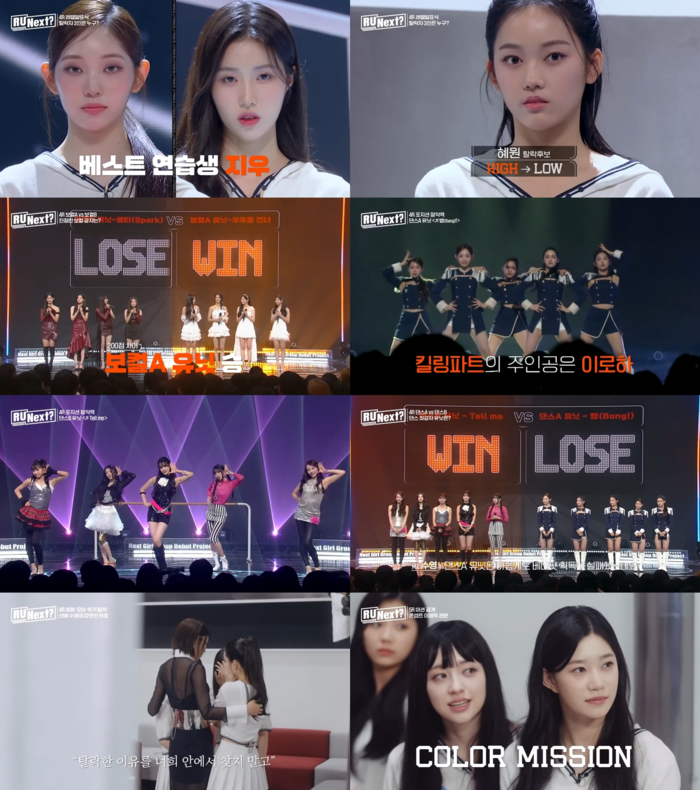NEXT 이미지