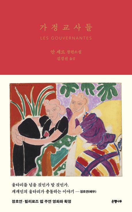 꿈을뜨는언니 이미지