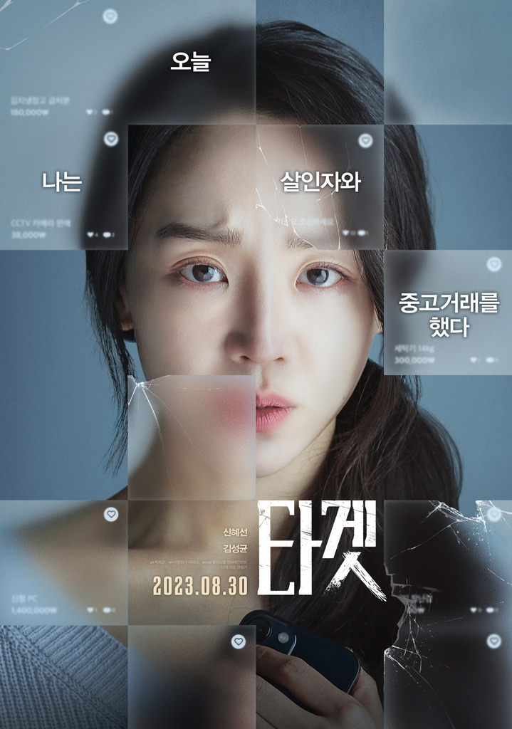(주)메가폰엔터테인먼트 이미지